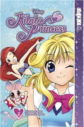 Kilala Princess 2