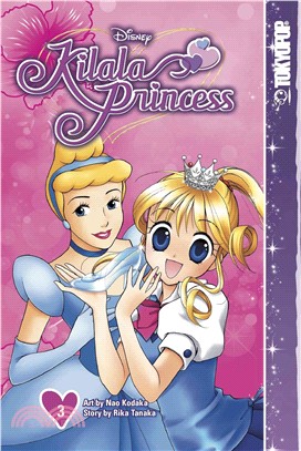 Disney Manga Kilala Princess 3