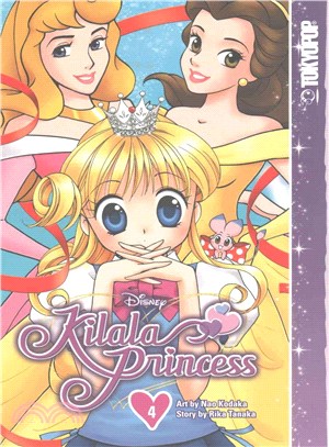 Disney Kilala Princess 4