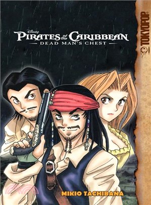 Disney Manga ─ Pirates of the Caribbean: Dead Man's Chest