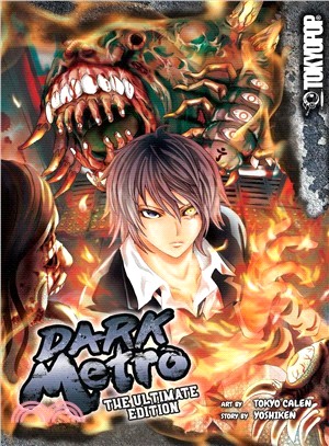 Dark Metro ― The Ultimate Edition Manga