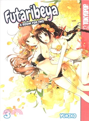 Futaribeya Manga 3