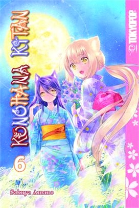 Konohana Kitan 6