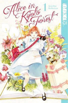 Alice in Kyoto Forest, Volume 1, 1