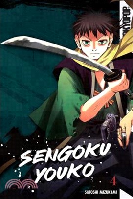 Sengoku Youko, Volume 4: Volume 4