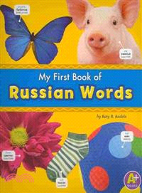 My First Book of Russian Words
