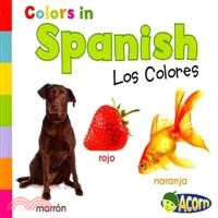 Colors in Spanish ─ Los Colores