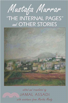 Mustafa Murrar: The Internal Pages and Other Stories