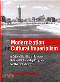 Modernization or Cultural Imperialism ― A Critical Reading of Taiwan's National Scholarship Program for Overseas Study