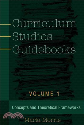 Curriculum Studies Guidebooks ─ Concepts and Theoretical Frameworks