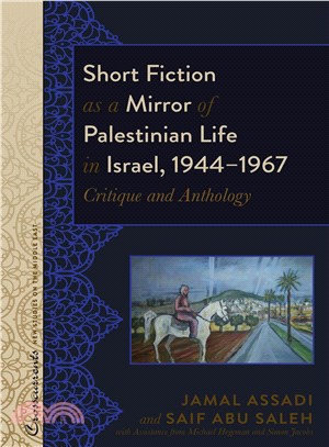 Short Fiction as a Mirror of Palestinian Life in Israel, 1944?967 ─ Critique and Anthology