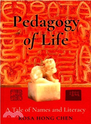 Pedagogy of Life ― A Tale of Names and Literacy
