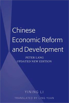 Chinese Economic Reform and Development