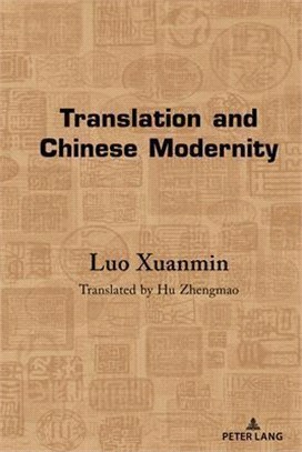 Translation and Chinese Modernity