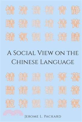 A Social View on the Chinese Language