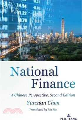 National Finance: A Chinese Perspective, Second Edition