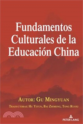 Fundamentos Culturales de la Educación China