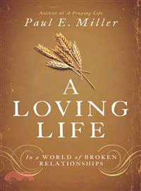 A Loving Life ─ In a World of Broken Relationships