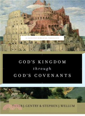 God's Kingdom Through God's Covenants ─ A Concise Biblical Theology