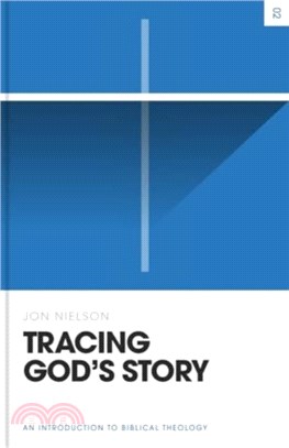 Tracing God's Story：An Introduction to Biblical Theology