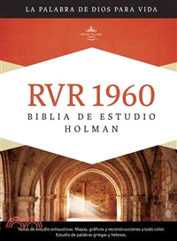 Holy Bible ─ RVR 1960 Biblia de estudio Holman