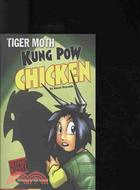Graphic Sparks ─ Tiger Moth: Kung Pow Chicken
