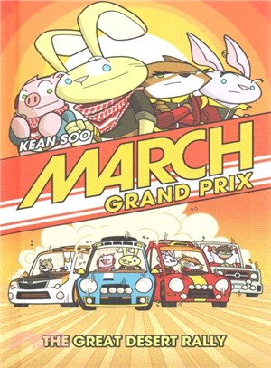 March Grand Prix ─ The Great Desert Rally