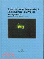 Creative Systems Engineering and Small Business R&D Project Management: A Survival Guide for Technical Managers