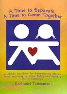 A Time to Separate a Time to Come Together: A Child's Workbook for Discovering and Coping With the Hurt of Divorce, Managing Anger, and Building a Better Tomorrow