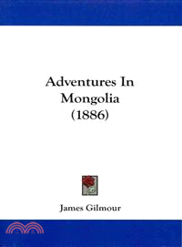 Adventures in Mongolia