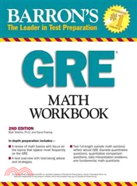 Barron's Gre Math Workbook | 拾書所