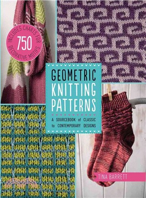 Geometric Knitting Patterns ─ A Sourcebook of Classic to Contemporary Designs