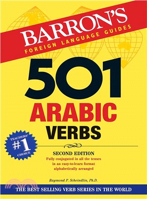 Barron's 501 Arabic Verbs ─ Fully Conjugated in All Aspects in a New, Easy-to-Learn Format, Alphabetically Arranged