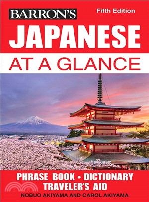 Barron's Japanese at a Glance