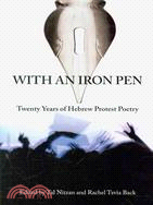 With an Iron Pen: Twenty Years of Hebrew Protest Poetry