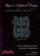 Rumi's Mystical Design: Reading the Mathnawi, Book One