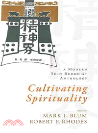 Cultivating Spirituality ― A Modern Shin Buddhist Anthology