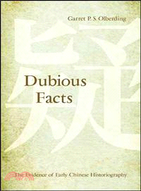 Dubious Facts ─ The Evidence of Early Chinese Historiography