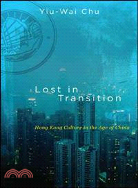 Lost in Transition ― Hong Kong Culture in the Age of China