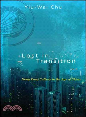 Lost in Transition ― Hong Kong Culture in the Age of China