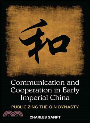 Communication and Cooperation in Early Imperial China ― Publicizing the Qin Dynasty