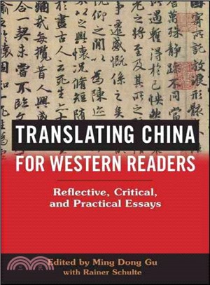 Translating China for Western Readers ─ Reflective, Critical, and Practical Essays