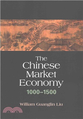 The Chinese Market Economy 1000?500