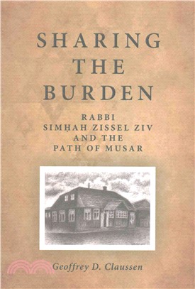 Sharing the Burden ─ Rabbi Simhah Zissel Ziv and the Path of Musar