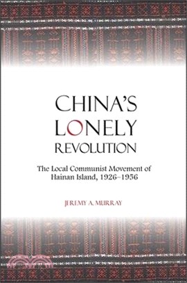 China's Lonely Revolution ― The Local Communist Movement of Hainan Island, 1926-1956