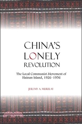 China's Lonely Revolution ─ The Local Communist Movement of Hainan Island, 1926-1956