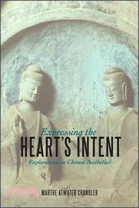 Expressing the Heart's Intent ─ Explorations in Chinese Aesthetics