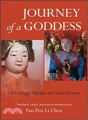 Journey of a Goddess ─ Chen Jinggu Subdues the Snake Demon