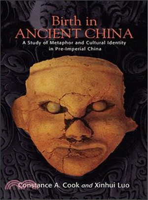 Birth in Ancient China ― A Study of Metaphor and Cultural Identity in Pre-imperial China