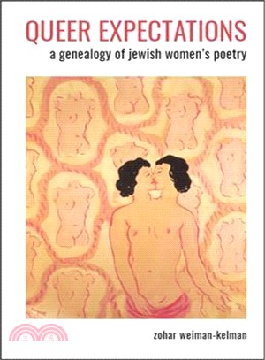 Queer Expectations ― A Genealogy of Jewish Women's Poetry